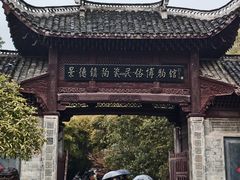 -景德镇古窑民俗博览区