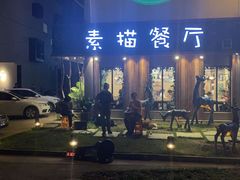 -外婆船宴餐厅·外婆喊你回家吃饭