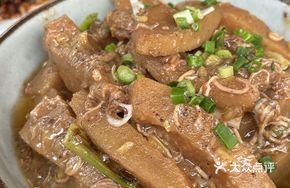 Braised Fish Sausage with Pomelo Peel