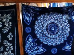 -璞真扎染博物馆