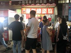 -小魏哥果仁烤面筋