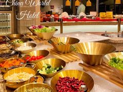自助取餐区-咖啡苑自助餐厅·中国大饭店