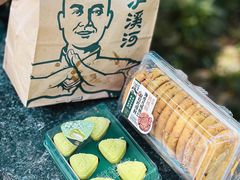 -泸溪河桃酥(秦淮新街口店)