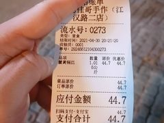 -纯坊佳哥手作(江汉路店)