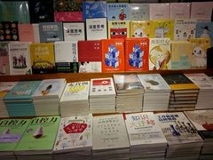 -西西弗书店&矢量咖啡(壹方购物中心店)