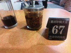 -巧酱府重庆砂锅大全