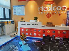-玛酷机器人编程赛事中心(市北新都心店)