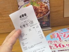 -吉野家(深圳水贝分店)