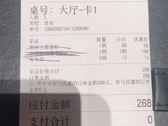 -潇湘府PLUS(大族广场店)