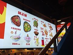 -味之绝热血美蛙鱼火锅(中坝店)