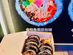 -传闻来紫菜包饭·打糕(西塔韩百店)