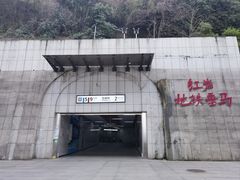 -龙泉洞(沙坪坝区)