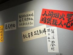-争鲜·鲍鱼鸡煲(美邻中心店)