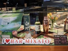-星巴克臻选®️咖啡·酒坊Bar Mixato