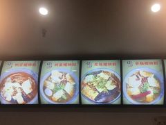 -陈记柳州螺蛳粉(大坪店)