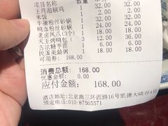 -南京大牌档(凯德大峡谷店)