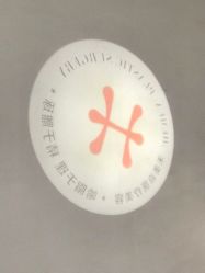 -禾美嘉医疗美容
