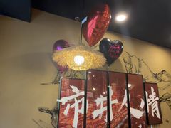 -川芙蓉·市井老川菜(人广店)