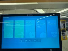 -超鹿运动(五四北泰禾广场店)