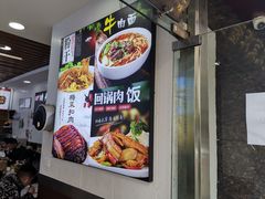 -沙县小吃(金湾创业大厦店)