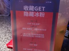 -蛙来哒(东城万达店)