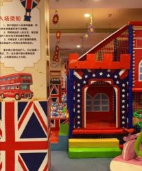 -都乐汇儿童乐园(莱蒙都会店)