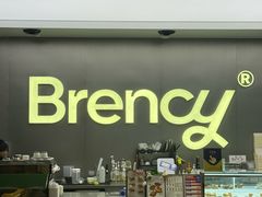 -BRENCY百仑喜(创新园店)