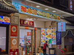 -贞姨美食·老字号海鲜大排档