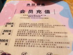 -满记甜品(荟聚购物中心店)