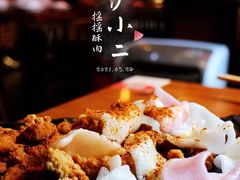 -炉小二铜锅牛蛙•川湘菜(三里屯店)