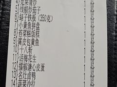 -甬上名灶(天一阁·翠柏店)