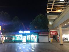 -长沙友阿奥特莱斯