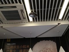 -老娘舅(杭州地铁凤起路站店)