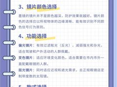 -美式眼镜·授权蔡司.依视路.尼康.豪雅.明月(人民广场店)