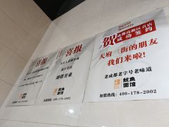 -大石人家鱿鱼面馆(大石西路总店)