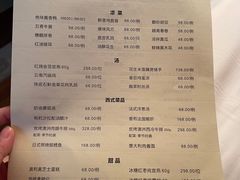 -柏联酒店