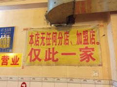-大龙火锅(老店)