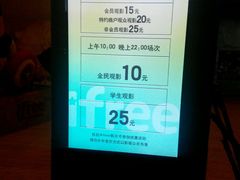 android_upload_pic-自由人影城(大庆唐人中心店)