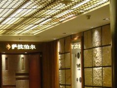 -萨拉伯尔(燕莎友谊商城店)