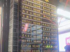 -陈建平麻花(磁器口总店)