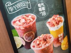 -7分甜(苏州中心店)