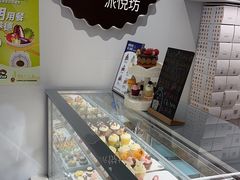 -派悦坊·甜品·蛋糕(虹口龙之梦店)