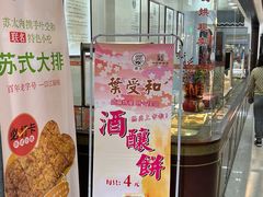 -叶受和(观前街店)
