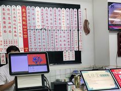 -逸桂禾面馆