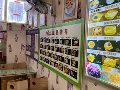 -芝九草堂(民德路总店)