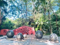 -深圳国际园林花卉博览园