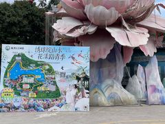 -观澜山水田园