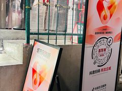 -聂发财重庆江湖菜(解放碑店)