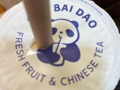 -茶百道(会展东路店)