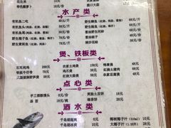 -全乐鱼馆·淳牌有机鱼直营店